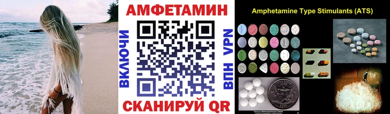 АМФЕТАМИН VHQ  KRAKEN ссылка  Рудня  где продают наркотики 