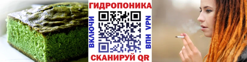 Canna-Cookies конопля  Рудня 