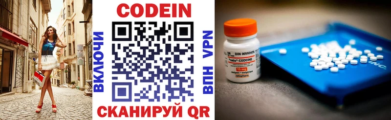 как найти закладки  Рудня  Codein Purple Drank 
