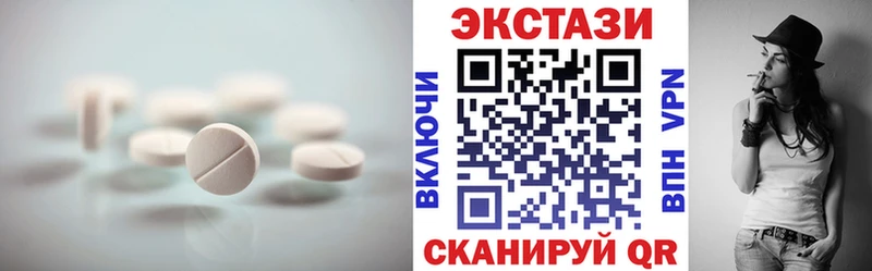 закладка  ссылка на мегу как зайти  ЭКСТАЗИ VHQ  Рудня 