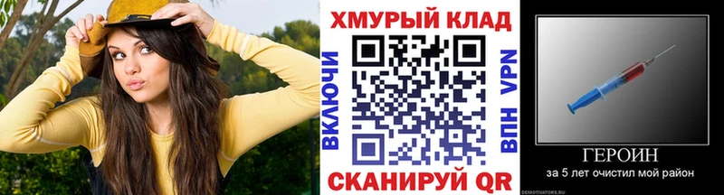 продажа наркотиков  Рудня  ГЕРОИН белый 