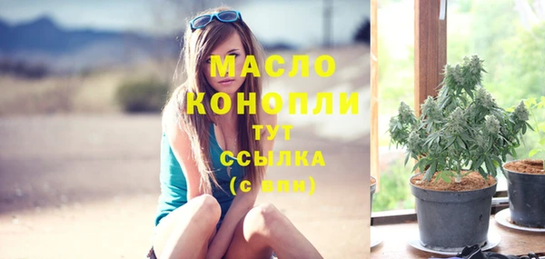 трава Армянск