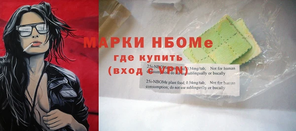 трава Армянск