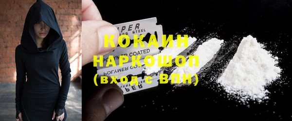 героин Балахна