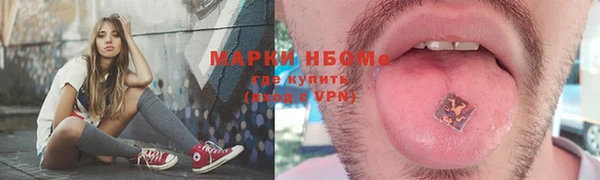 трава Армянск