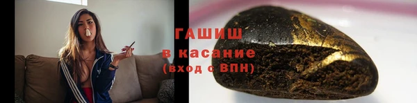 трава Армянск