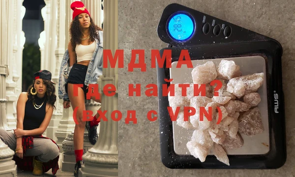 mdma Аркадак