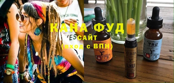 трава Армянск