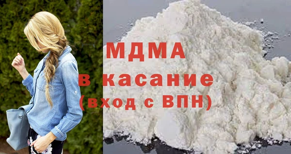трава Армянск
