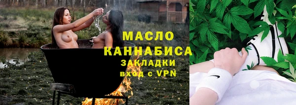 трава Армянск