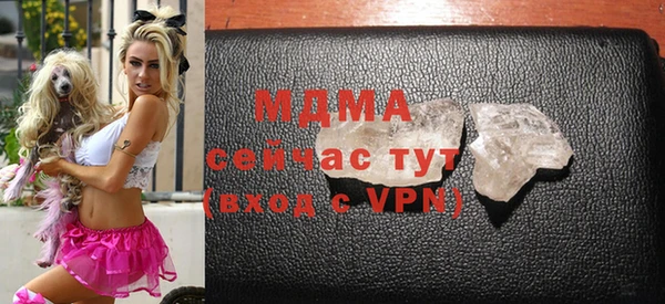 трава Армянск