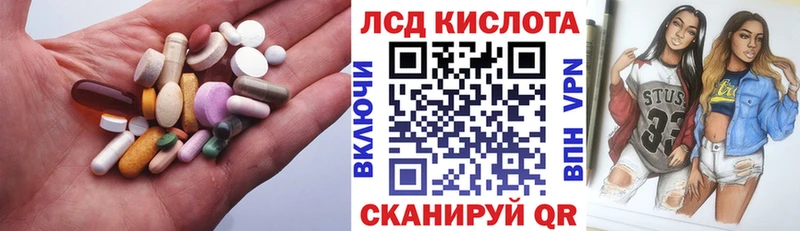 Лсд 25 экстази ecstasy  купить закладку  Рудня 
