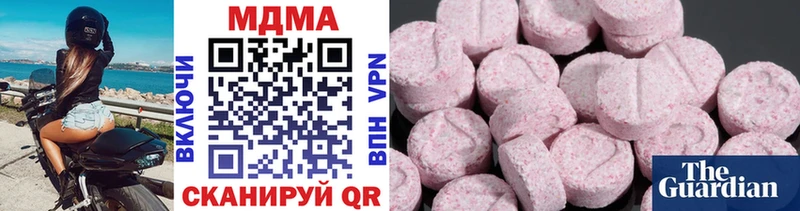 где купить   Рудня  МДМА кристаллы 