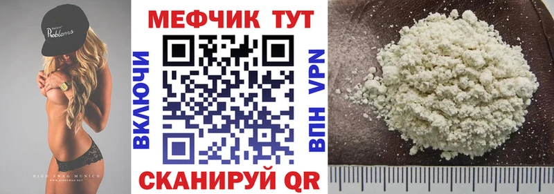 МЯУ-МЯУ VHQ  Рудня 