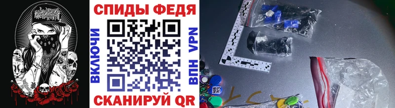 Первитин кристалл Рудня