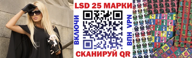 Марки 25I-NBOMe 1,8мг  Рудня 