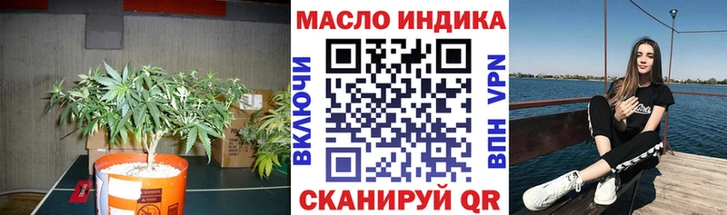 ТГК вейп с тгк  наркошоп  МЕГА ТОР  Рудня 