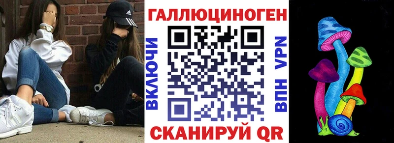 Псилоцибиновые грибы MAGIC MUSHROOMS мориарти телеграм Рудня